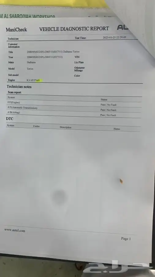 فحص سيارات بالشرقية الخبر الدمام بيع وشراء وعرض 2