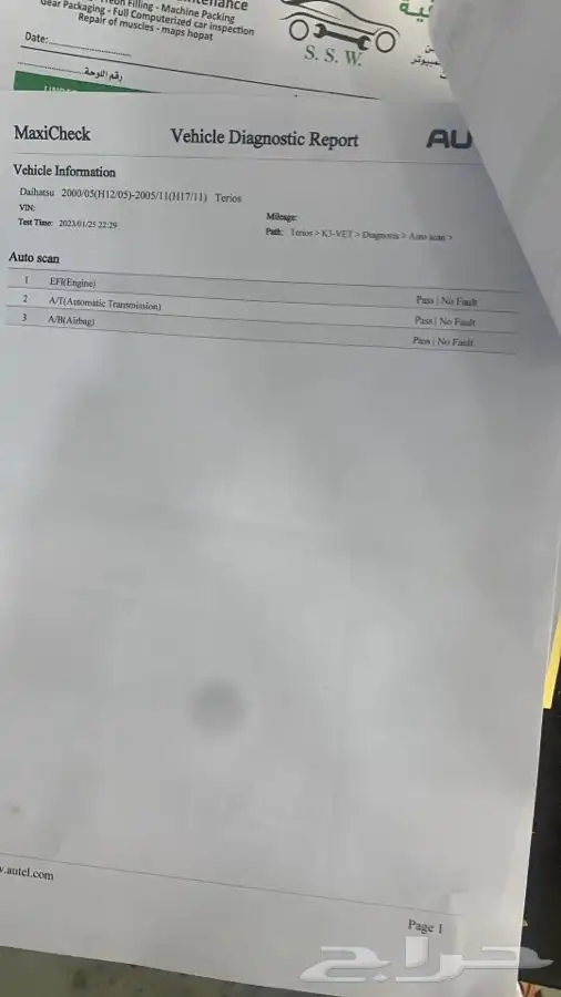 فحص سيارات بالشرقية الخبر الدمام بيع وشراء وعرض 3