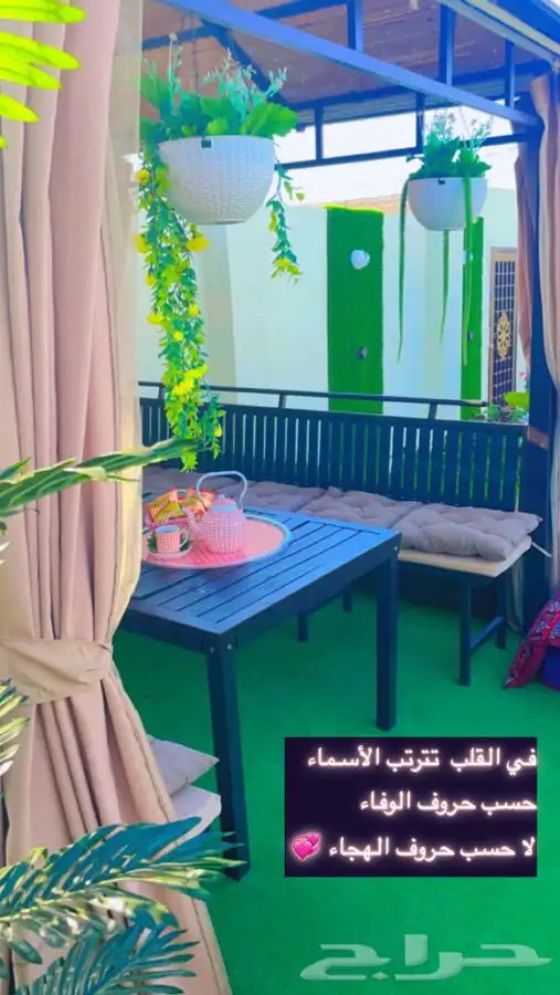 شاليه و استراحة أحلى الليالي عروض خاصة.. 1