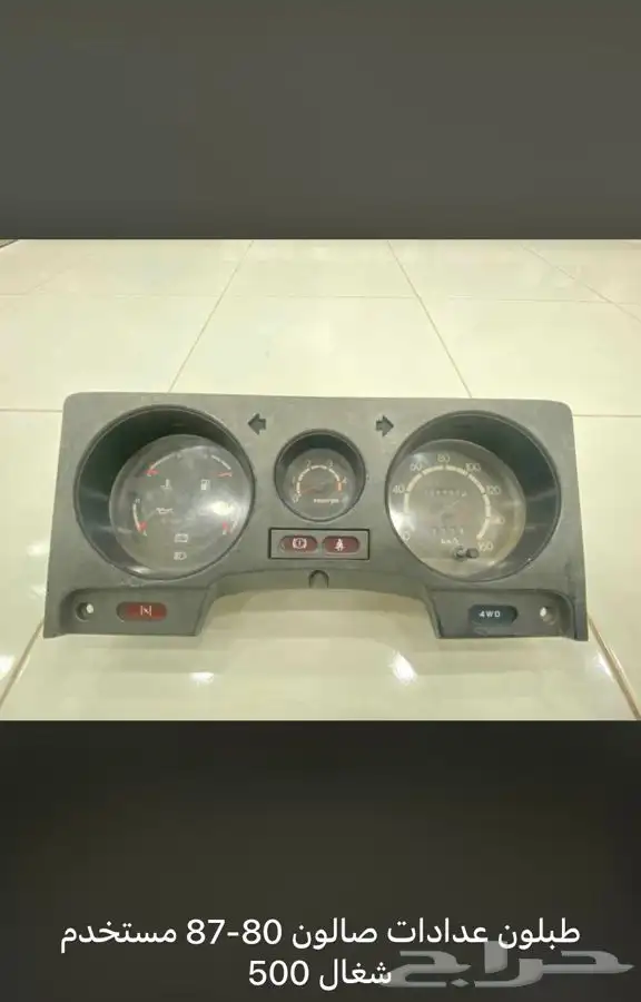 طبلون عدادات صالون 0