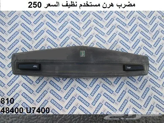 قطع 180B مديل 77 - 78 41