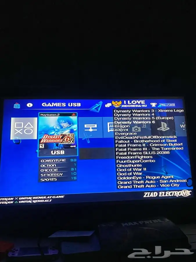 العاب سوني 2 مهكر 8