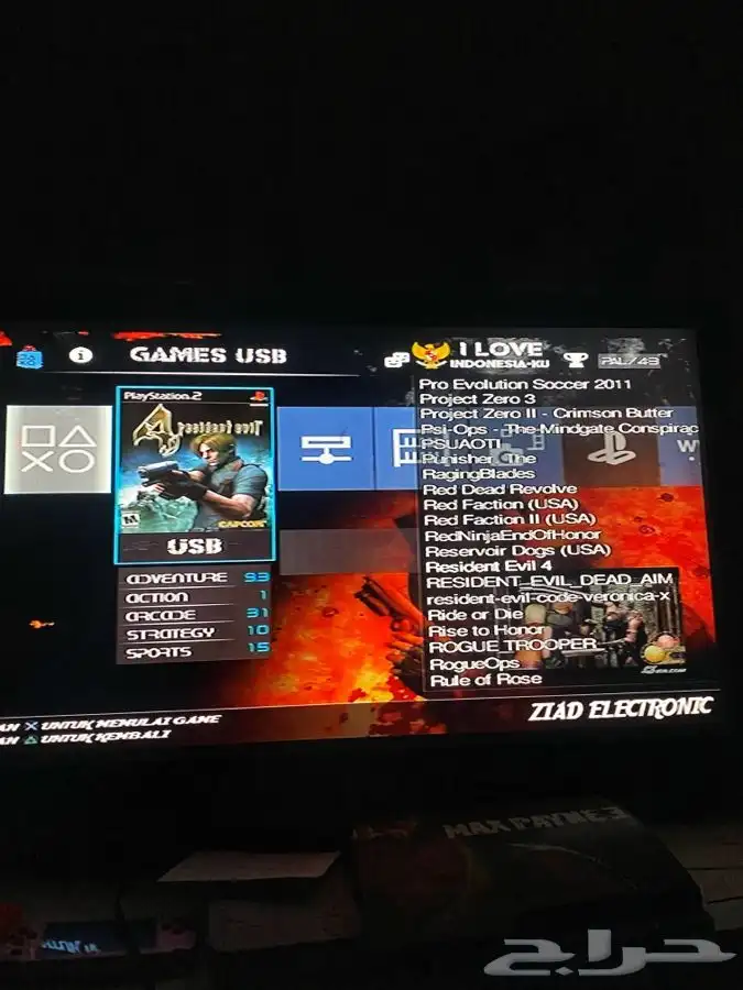 العاب سوني 2 مهكر 0