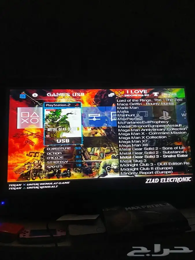 العاب سوني 2 مهكر 11
