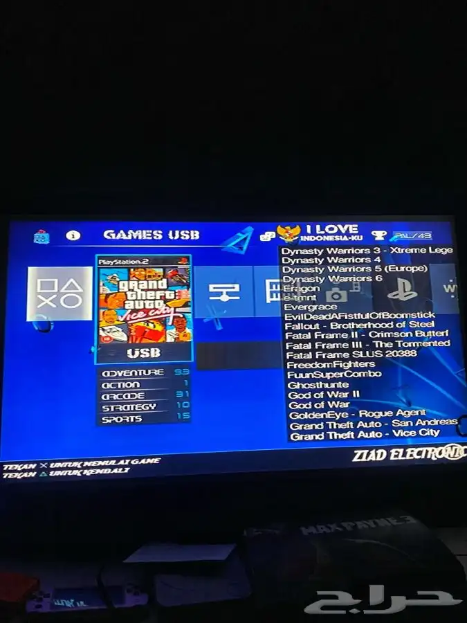 العاب سوني 2 مهكر 2