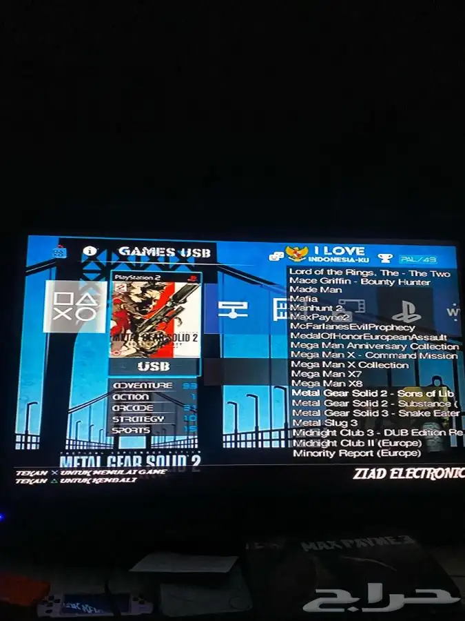 العاب سوني 2 مهكر 10