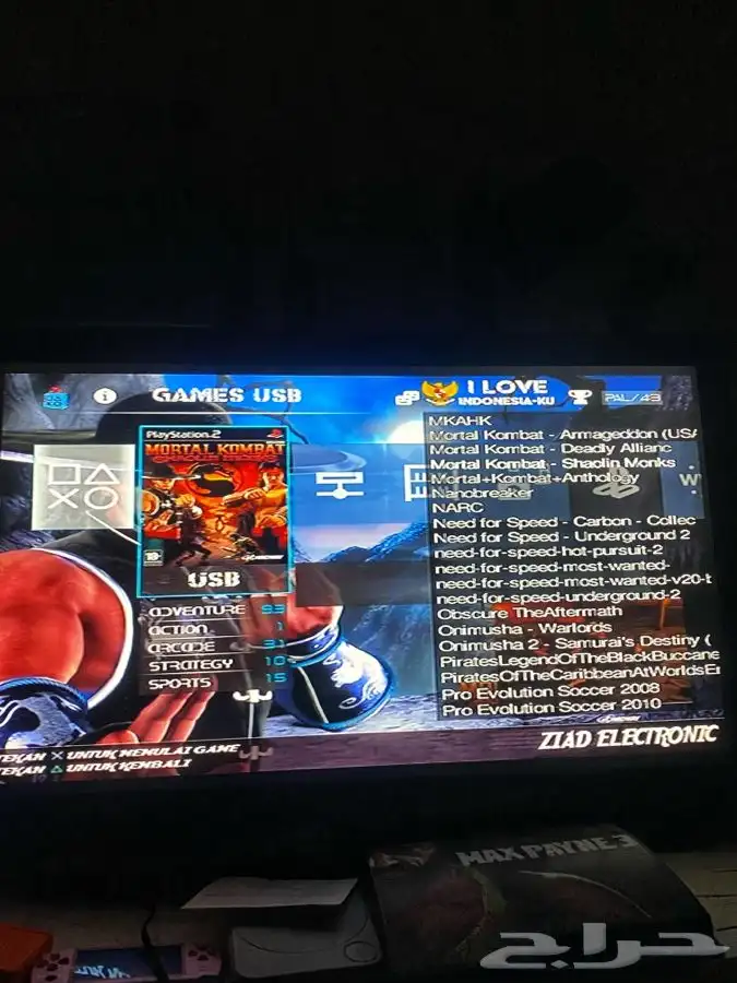 العاب سوني 2 مهكر 5