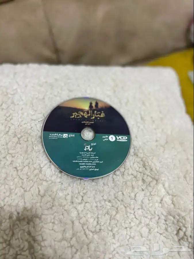اشرطه قديمه 3