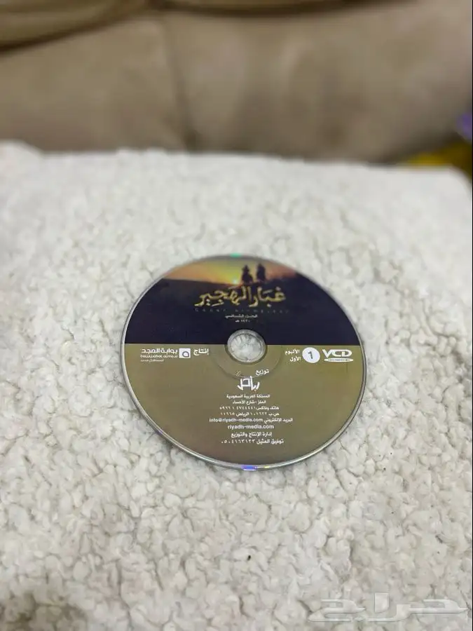 اشرطه قديمه 2