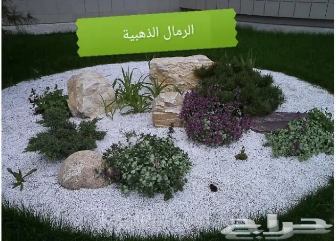 الرمال الذهبيه لتوريد الرمل والخرسانه بأنواعه 3