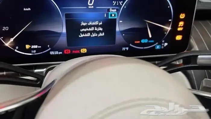 مرسيدس الجوهرة 2021-2025 برمجة وتعريب 1