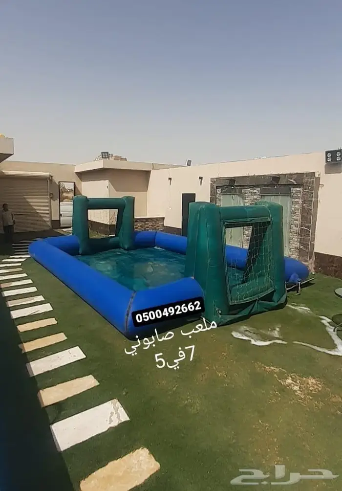 نطيطات ملعب صابوني زحاليق 0