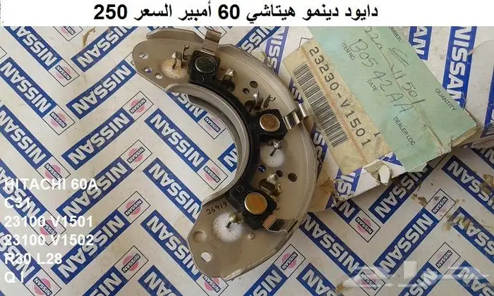 قطع سكايلاين 82 - 85 19