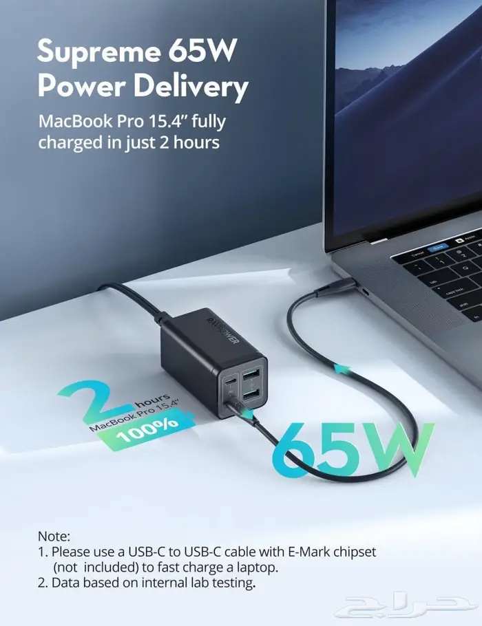 راف باور منصة شحن بقوة 65 واط 2