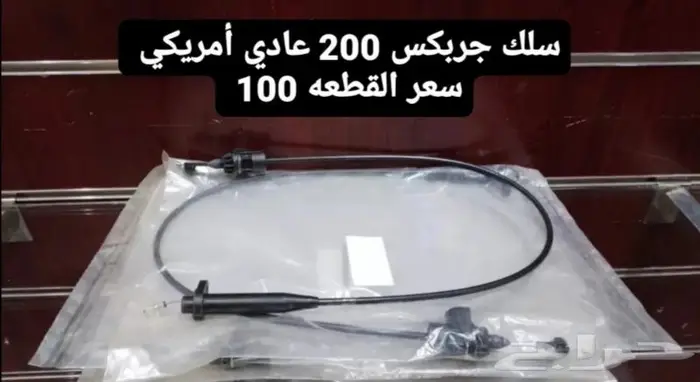 قطع غيار بيوك بارك افينيو 80-84 18