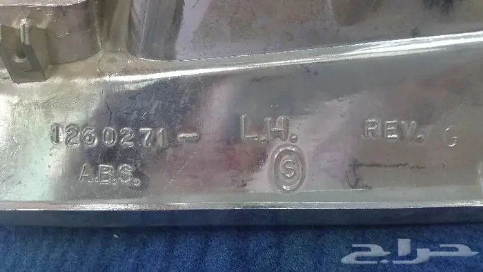 للبيع قطع للسيارات التراثيه 21