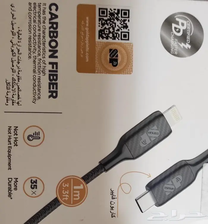 كيبل سريع و شاحن ايفون 14 برو ماكس 1