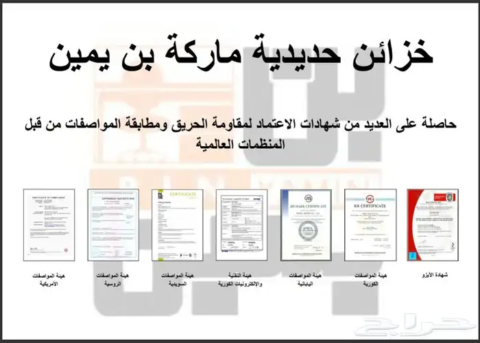 خزنه خزاين بن يمين (توفرت لدينا خدمات التقسيط تابي وتمارا ) 7