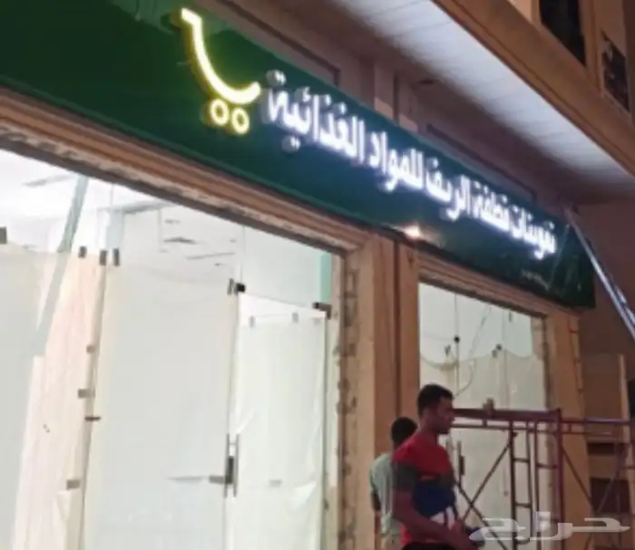 تركيب كلايدنق ولوحات حروف زنكور وتركيب زجاج سكريت 0