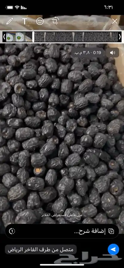 عجوه فاخرره حبه كبيره 0