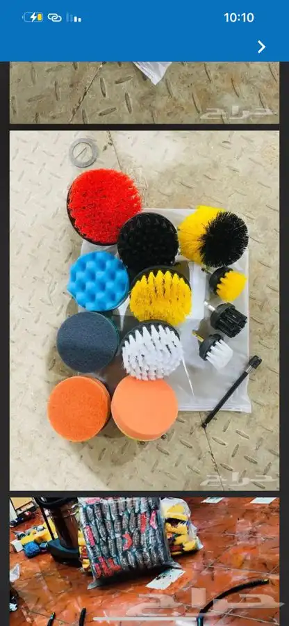 معدات ومنظفات مغاسل السيارات 23