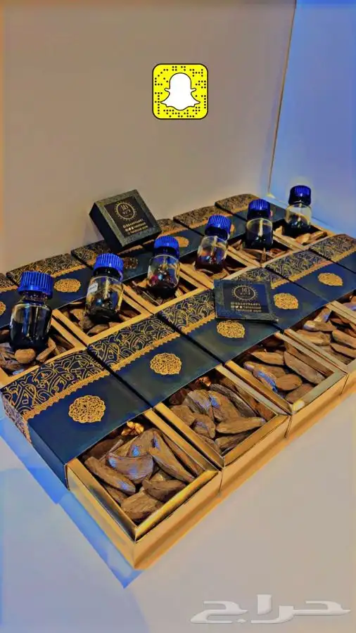 عرض المروكي الفاخر اوقيتين 150 ريال ( 105 تقييم ايجابي) 0