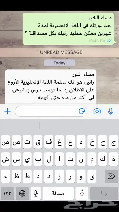 معلمة لغة انجليزية دروس خصوصية تأسيس وتقوية جميع الاعمار 1