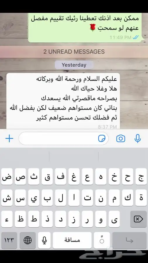 معلمة لغة انجليزية دروس خصوصية تأسيس وتقوية جميع الاعمار 2