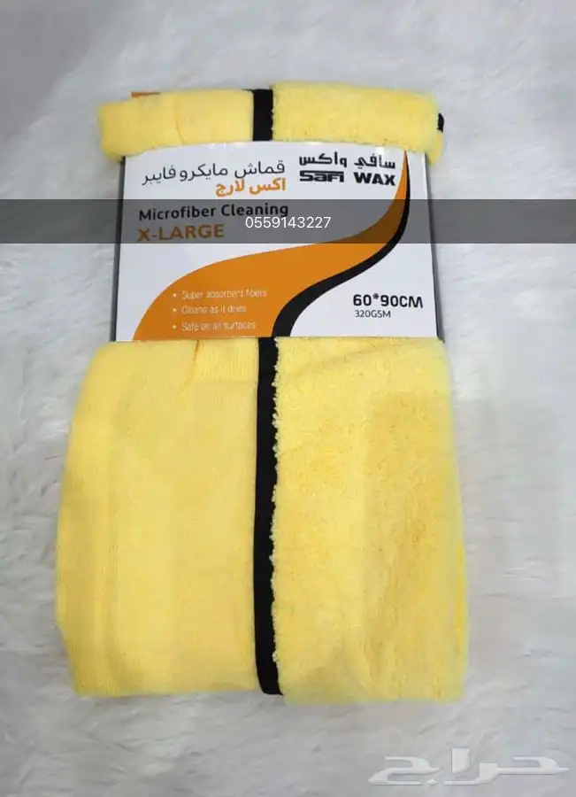 معدات ومنظفات مغاسل السيارات 1
