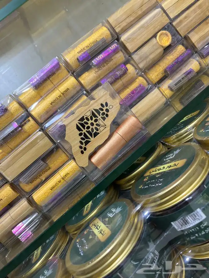 مباخر خريطة توزيعات يوم الوطني هدايا 1