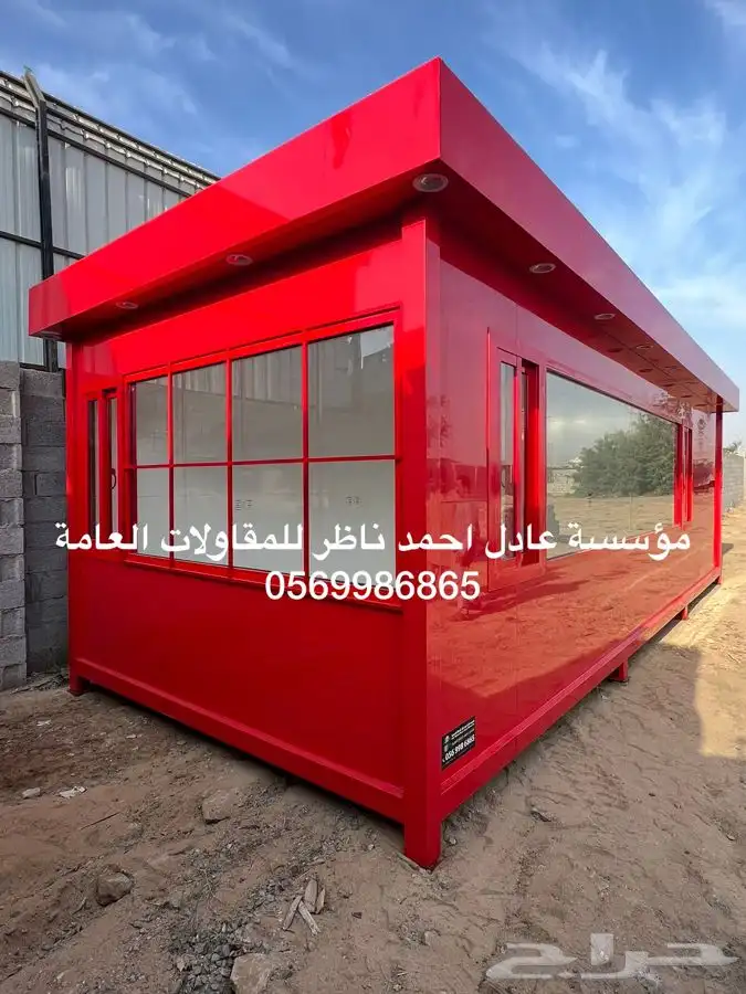 فود ترك تفصيل فود ترك واكشاك 1