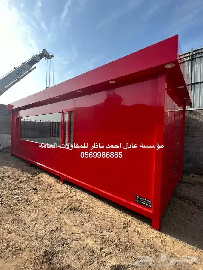 فود ترك تفصيل فود ترك واكشاك 0