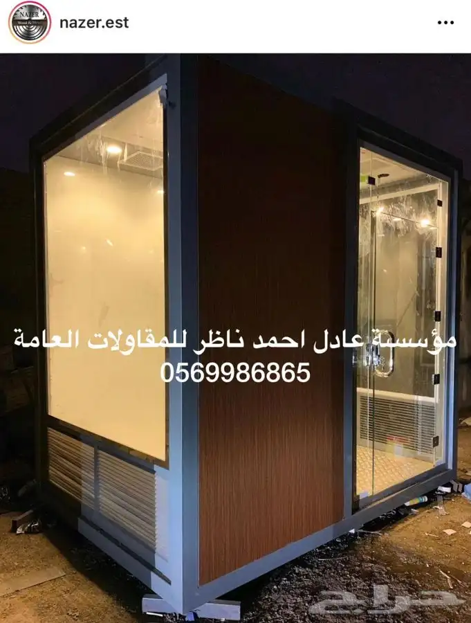 فود ترك تفصيل فود ترك واكشاك 15