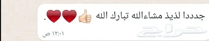 سمبوسه أنوار لذيذه 7