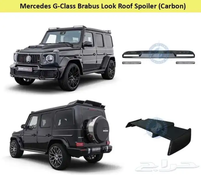تحويل تعديل جي كلاس الى موديل 2020 _Body kit_برابوس 9