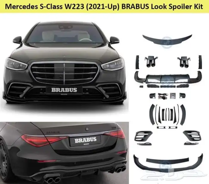 تحويل تعديل جي كلاس الى موديل 2020 _Body kit_برابوس 18