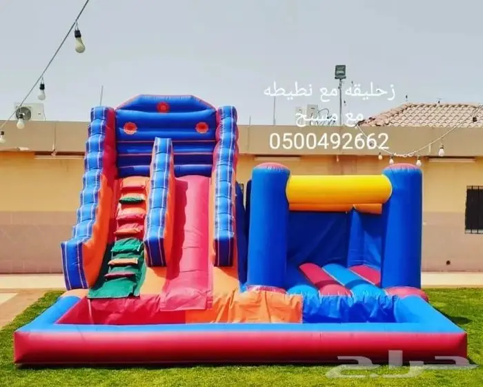 نطيطه ملعب صابوني زحاليق مع مسبح 0