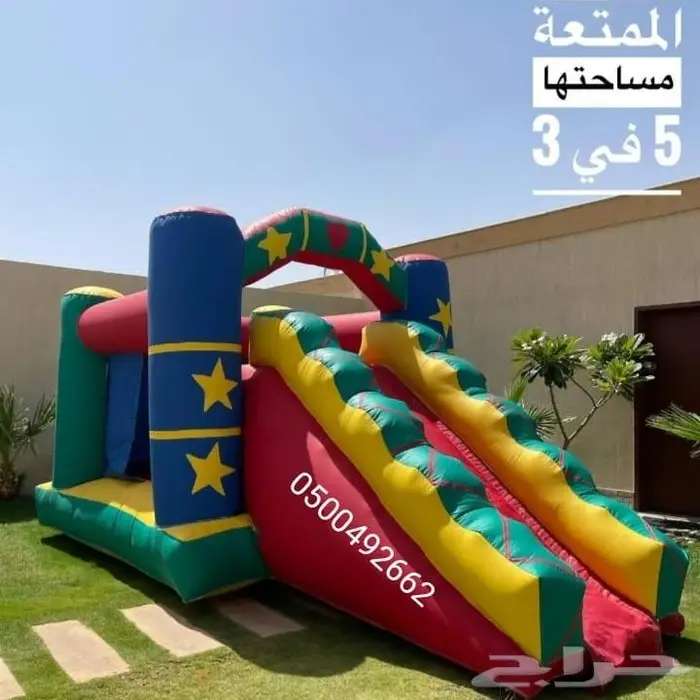 نطيطه ملعب صابوني زحاليق مع مسبح 1