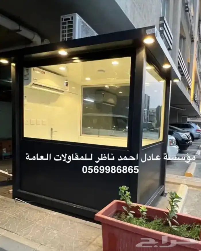 فود ترك تفصيل فود ترك واكشاك 9