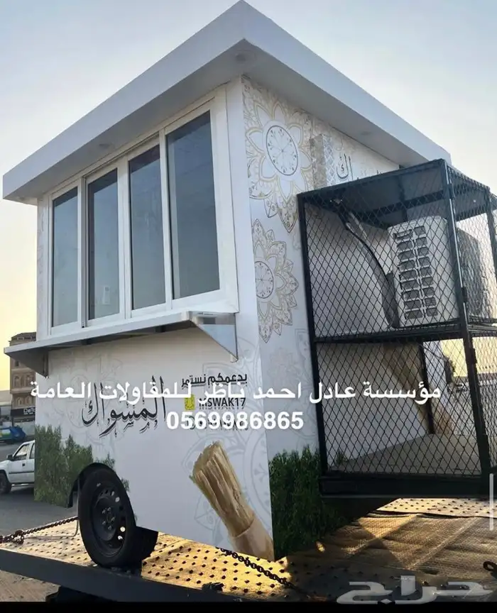 فود ترك تفصيل فود ترك واكشاك 31