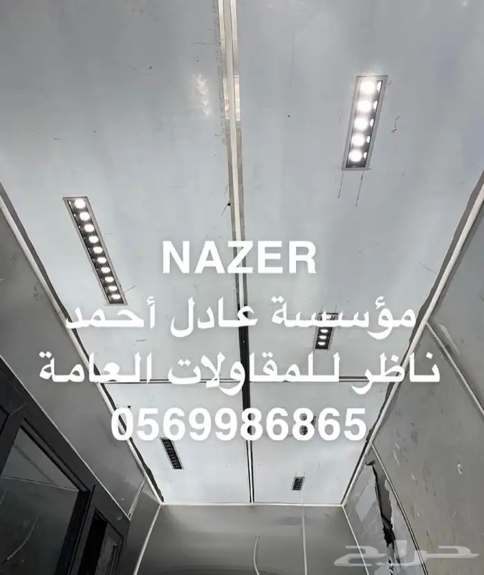 فود ترك تفصيل فود ترك واكشاك 42