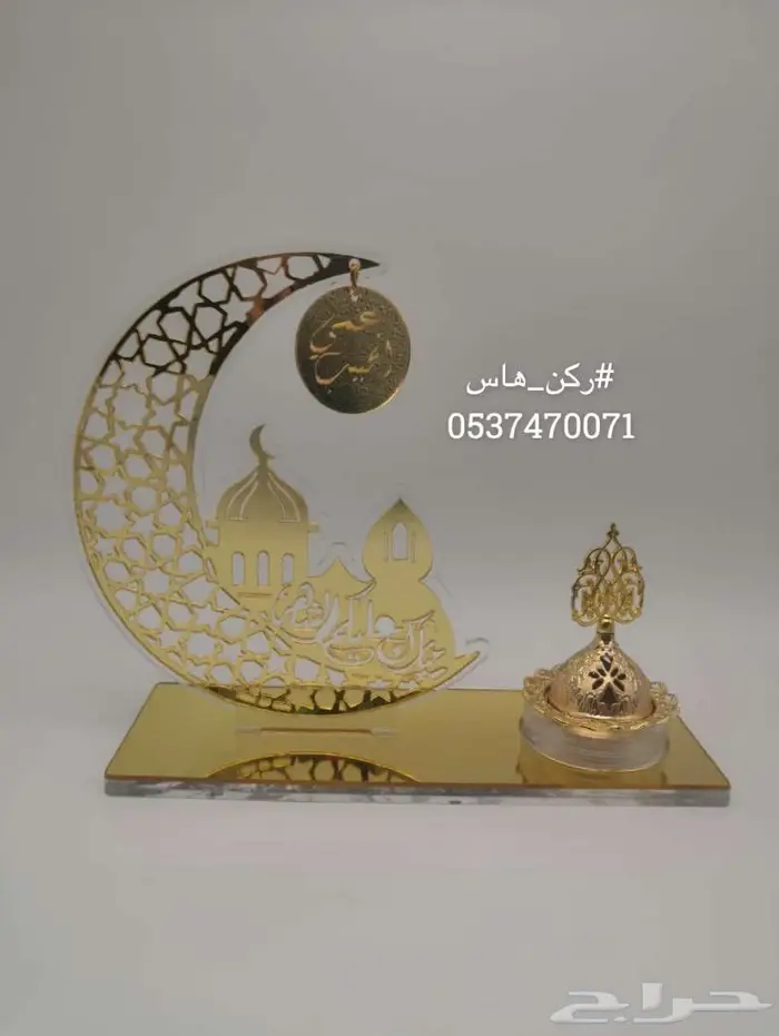 تفصيل مباخر مبخرة بالاسماء اكريلك 3