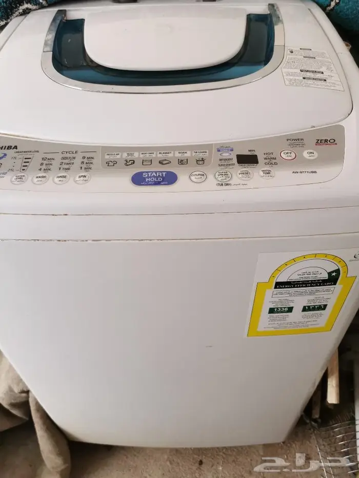 غساله توماتيك 4