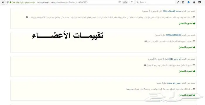 دودج رام RAM 17