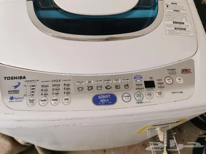 غساله توماتيك 1