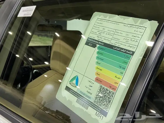 تويوتا راف فور 2500 ( 2021 )شبيه الزيرو مباع 19