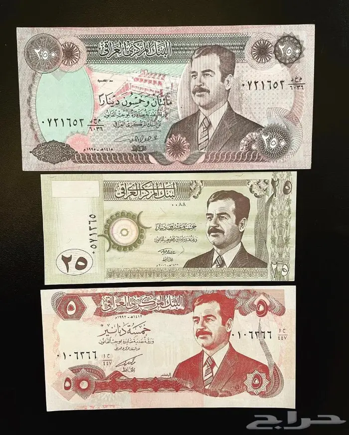 عملات العراق صدام حسين 0