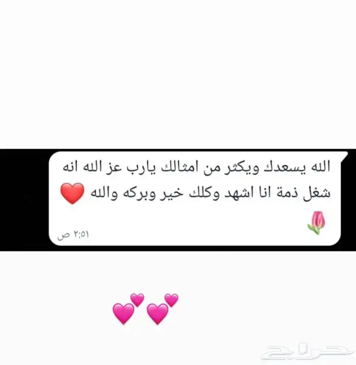 سمبوسه أنوار لذيذه 11