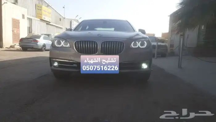 بي ام مرسيدس قطع 15