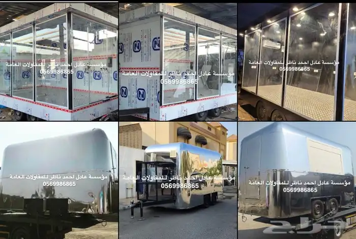 فود ترك تفصيل فود ترك واكشاك 49